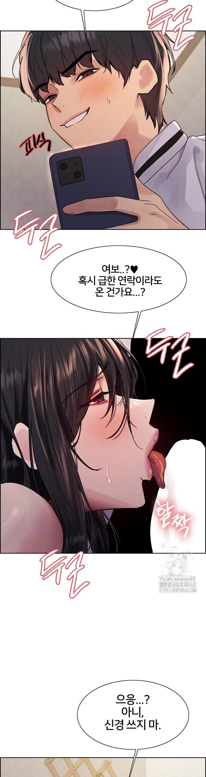 Sex Stopwatch Raw Chap chap 135-Sex Stopwatch Raw - Next Chap 6