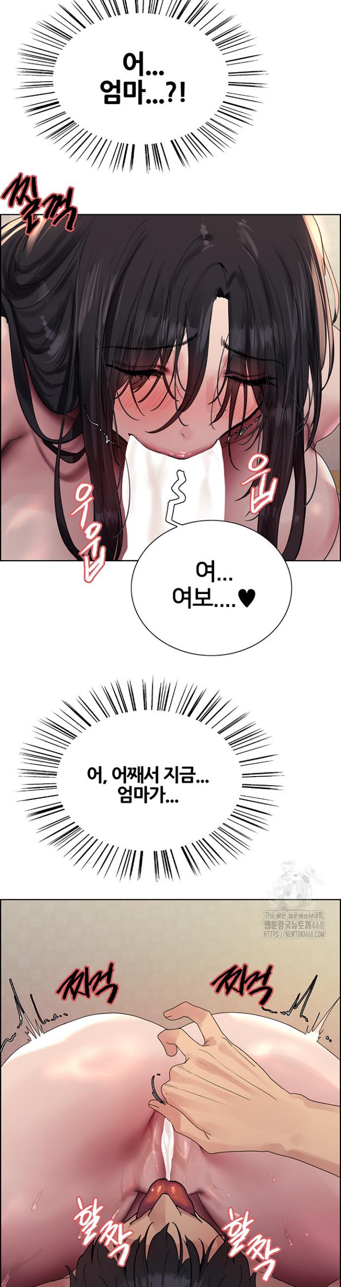 Sex Stopwatch Raw Chap chap 135-Sex Stopwatch Raw - Next Chap 6