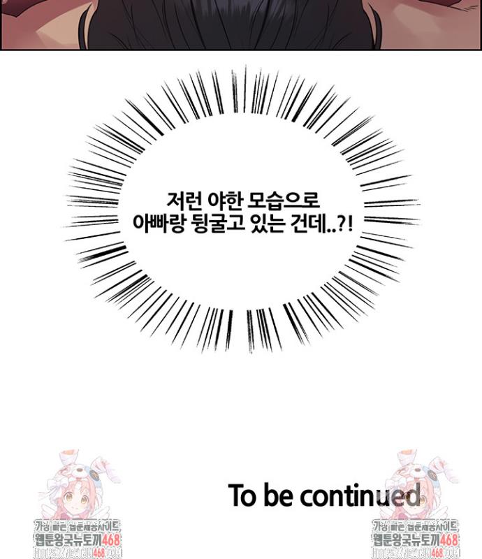 Sex Stopwatch Raw Chap chap 135-Sex Stopwatch Raw - Next Chap 6