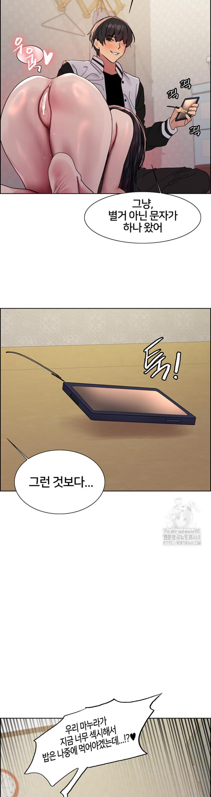 Sex Stopwatch Raw Chap chap 135-Sex Stopwatch Raw - Next Chap 6