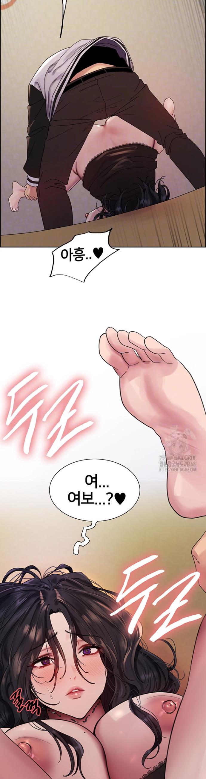 Sex Stopwatch Raw Chap chap 135-Sex Stopwatch Raw - Next Chap 6