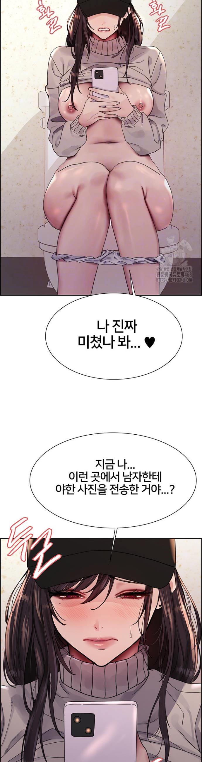 Sex Stopwatch Raw Chap chap 135-Sex Stopwatch Raw - Next Chap 6