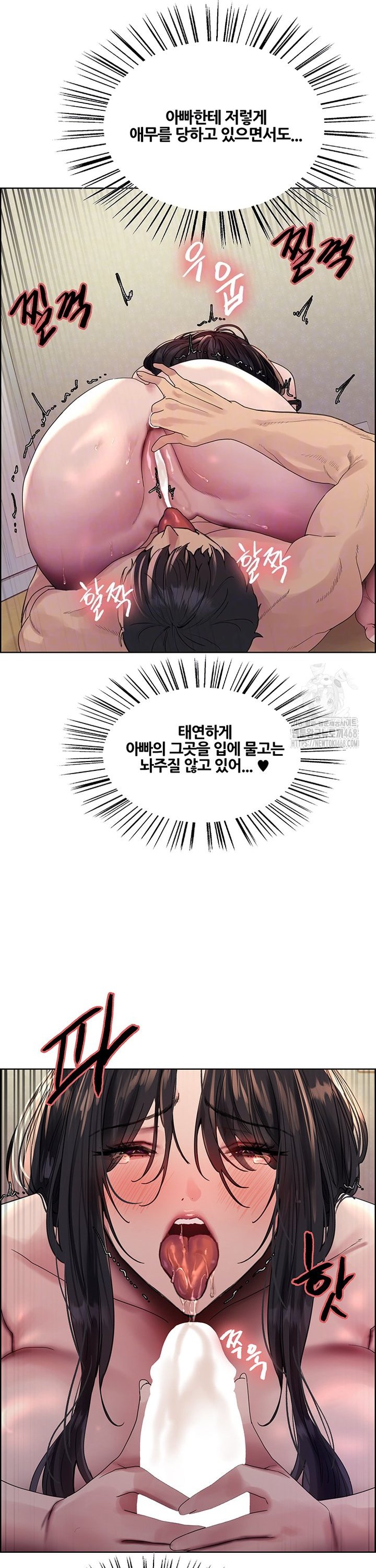 Sex Stopwatch Raw Chap chap 136-Sex Stopwatch Raw - Next Chap 7