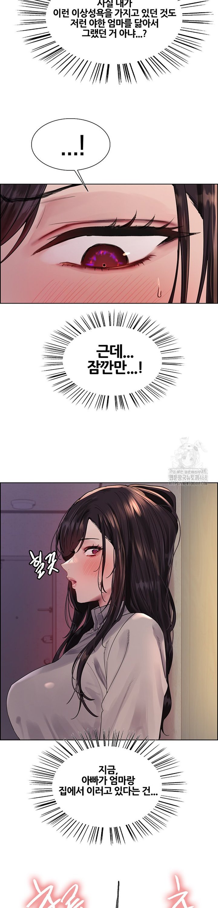 Sex Stopwatch Raw Chap chap 136-Sex Stopwatch Raw - Next Chap 7