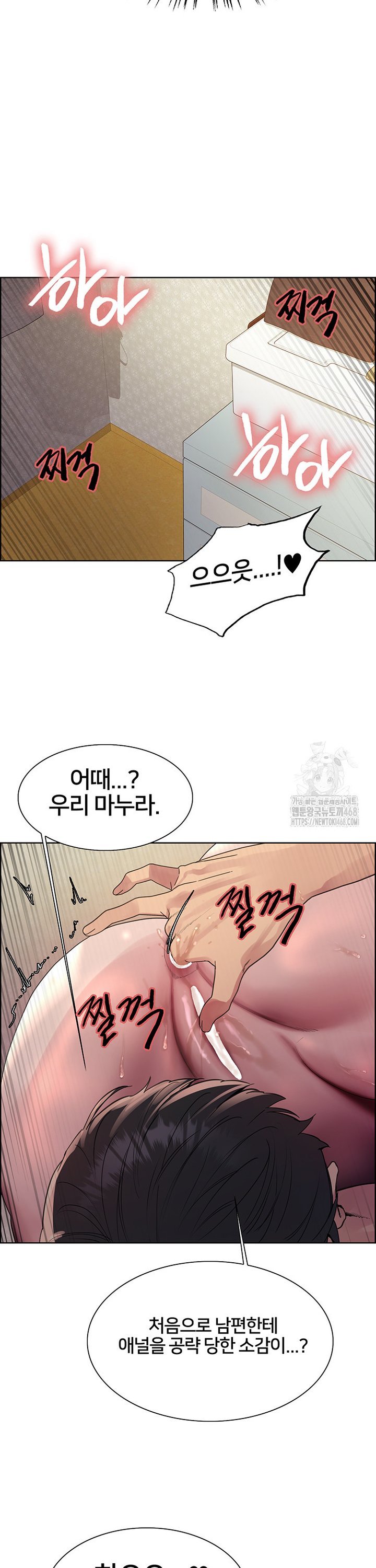 Sex Stopwatch Raw Chap chap 136-Sex Stopwatch Raw - Next Chap 7