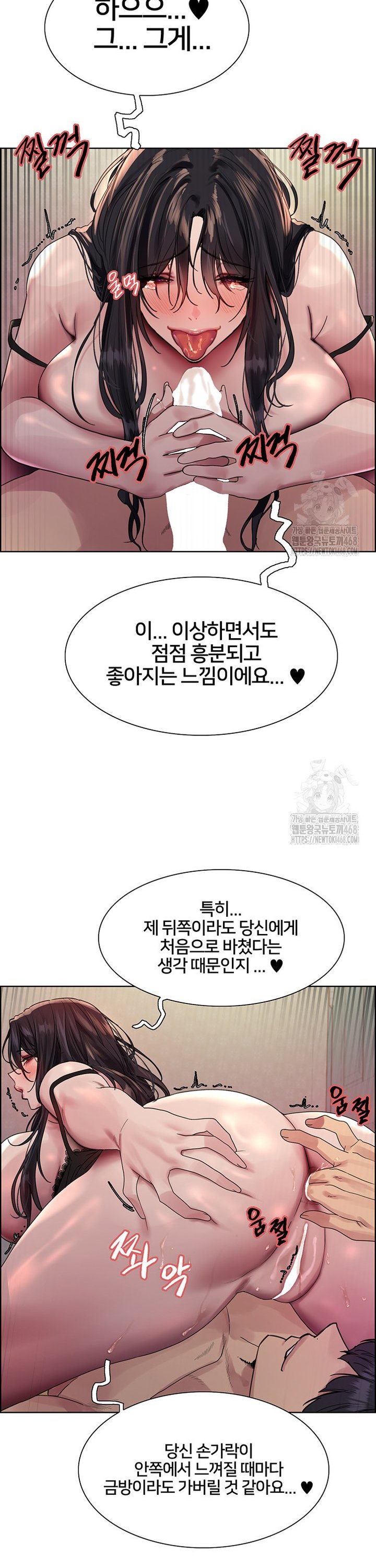 Sex Stopwatch Raw Chap chap 136-Sex Stopwatch Raw - Next Chap 7