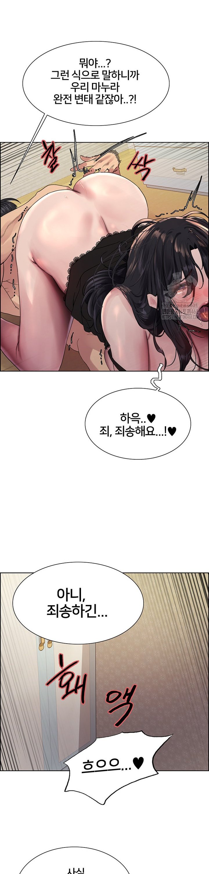 Sex Stopwatch Raw Chap chap 136-Sex Stopwatch Raw - Next Chap 7