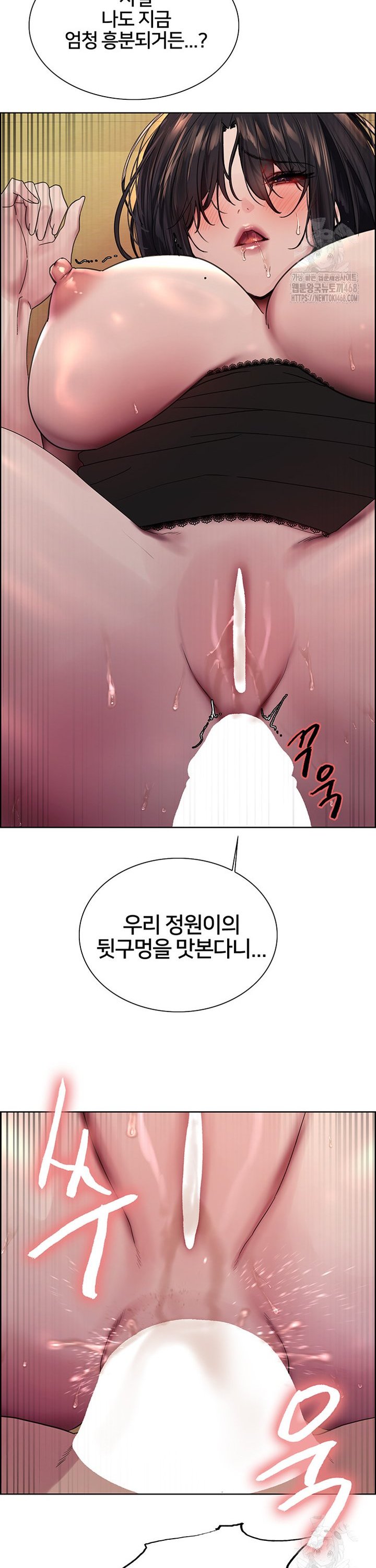 Sex Stopwatch Raw Chap chap 136-Sex Stopwatch Raw - Next Chap 7