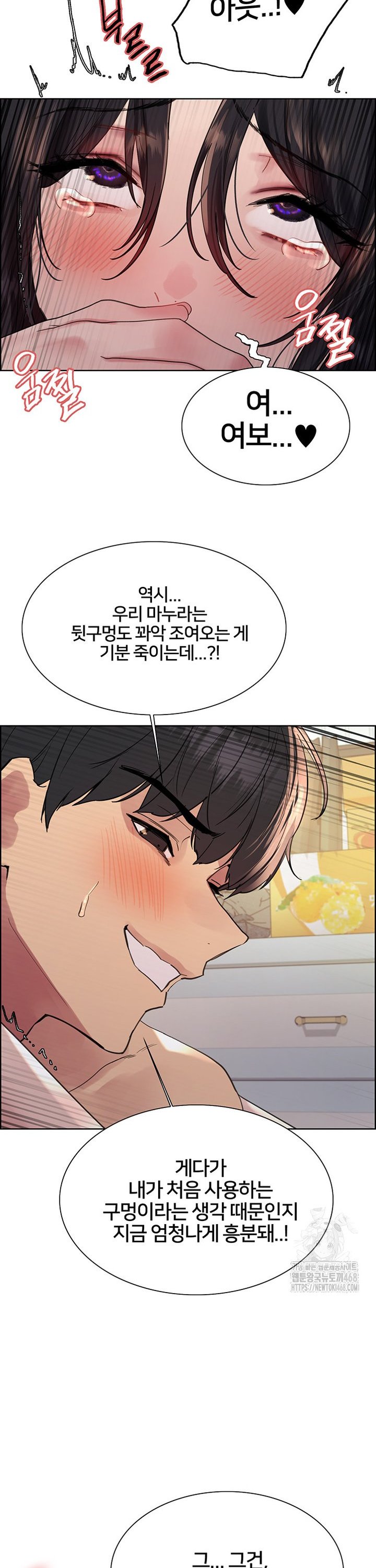 Sex Stopwatch Raw Chap chap 136-Sex Stopwatch Raw - Next Chap 7