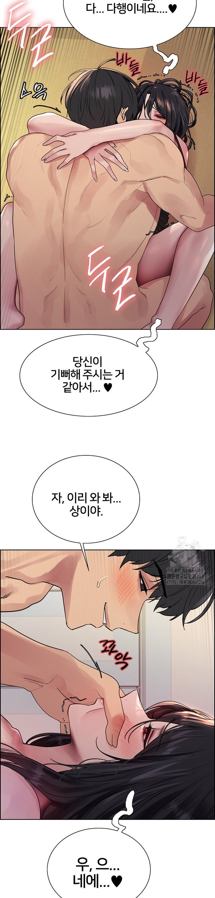 Sex Stopwatch Raw Chap chap 136-Sex Stopwatch Raw - Next Chap 7