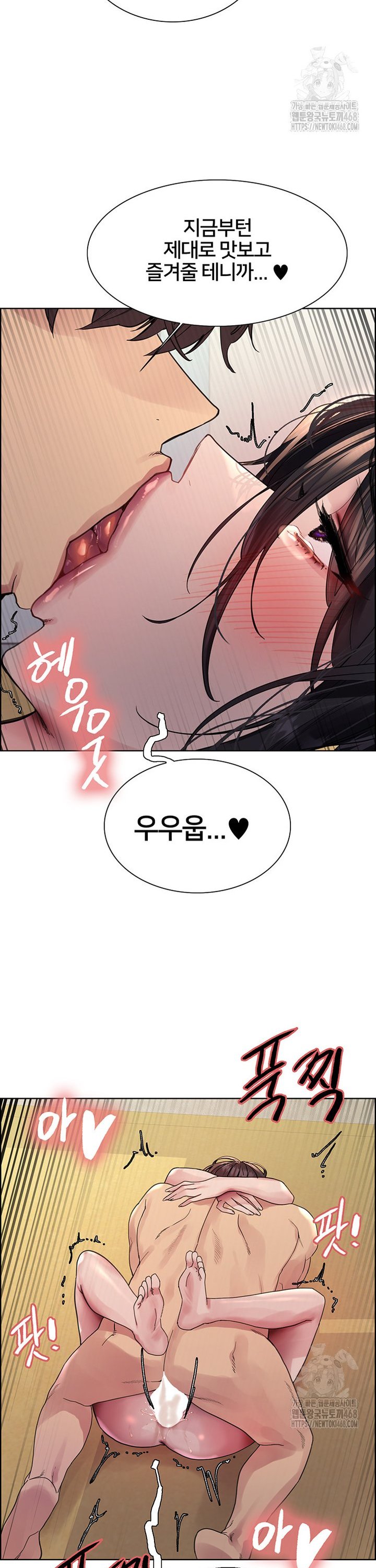 Sex Stopwatch Raw Chap chap 136-Sex Stopwatch Raw - Next Chap 7
