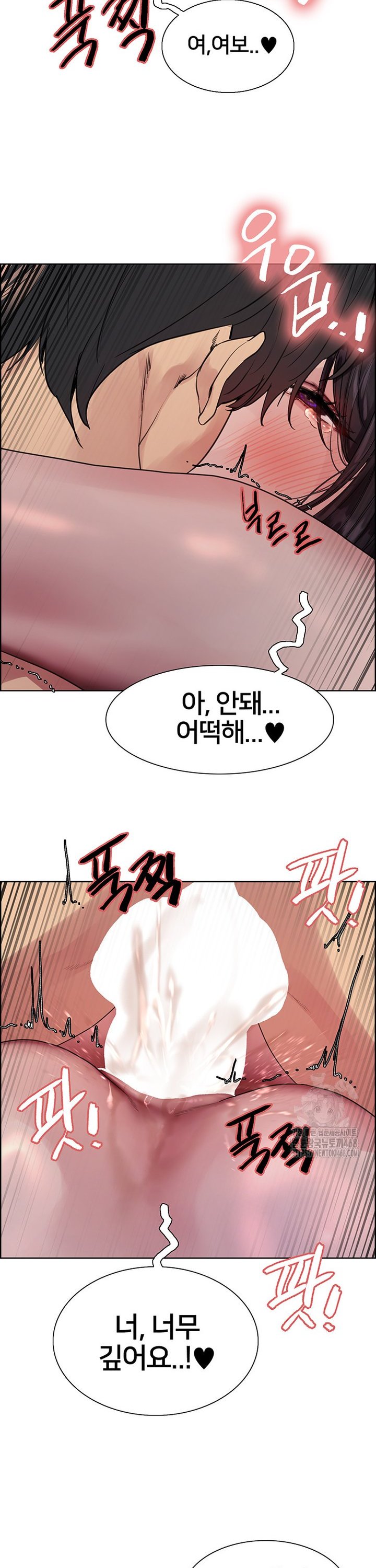 Sex Stopwatch Raw Chap chap 136-Sex Stopwatch Raw - Next Chap 7