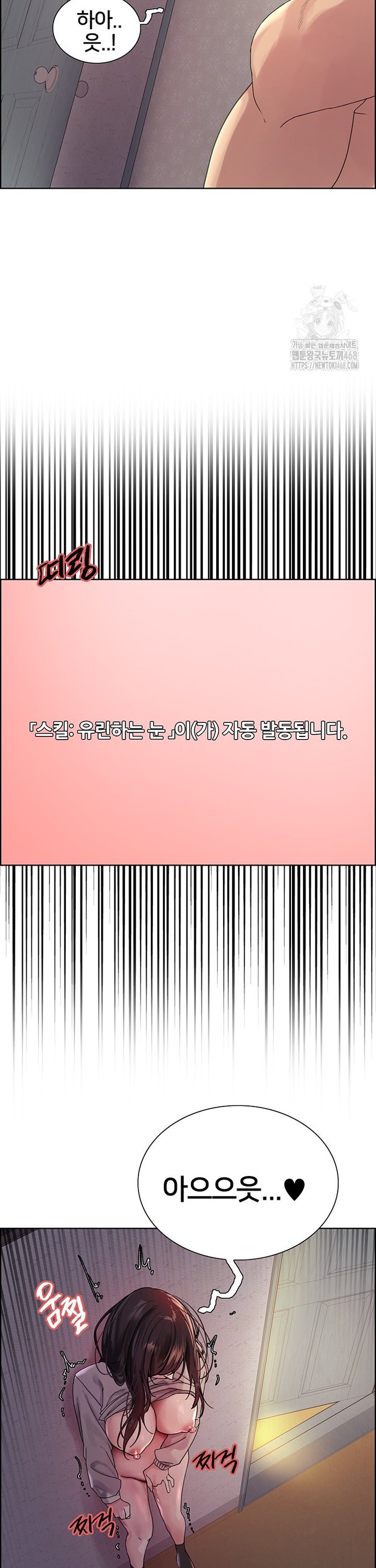 Sex Stopwatch Raw Chap chap 136-Sex Stopwatch Raw - Next Chap 7