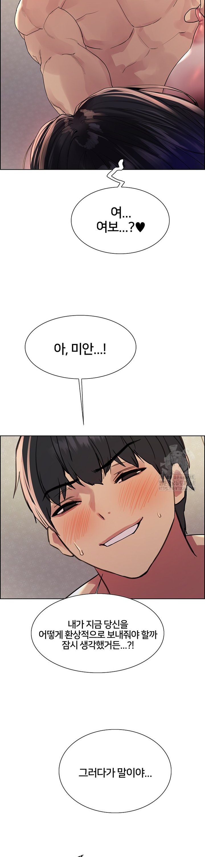 Sex Stopwatch Raw Chap chap 136-Sex Stopwatch Raw - Next Chap 7