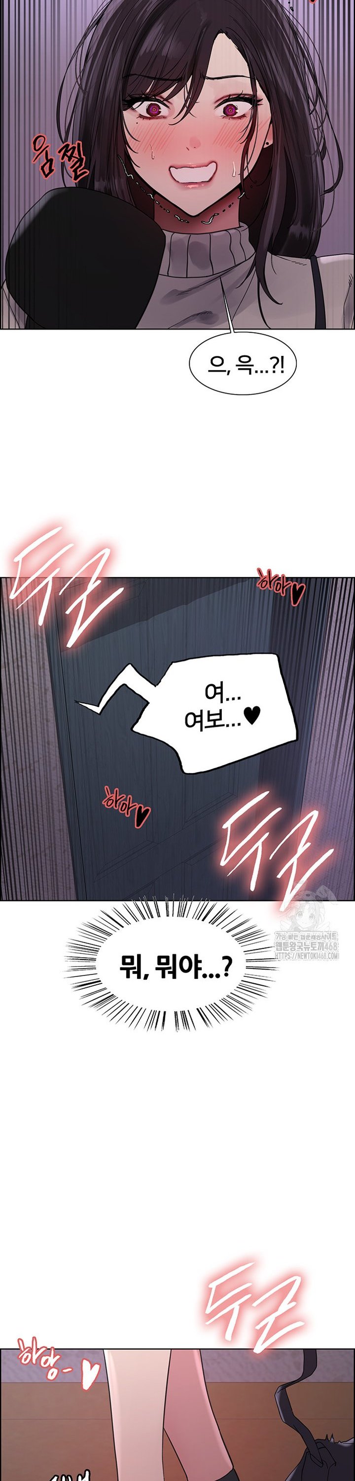 Sex Stopwatch Raw Chap chap 136-Sex Stopwatch Raw - Next Chap 7