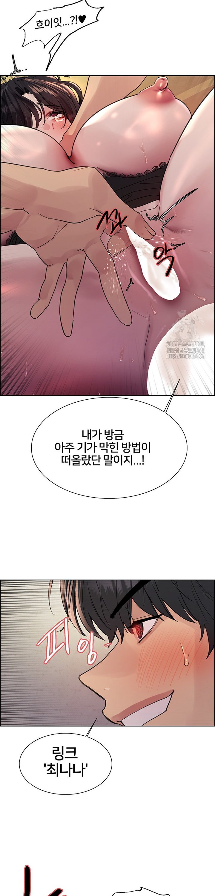 Sex Stopwatch Raw Chap chap 136-Sex Stopwatch Raw - Next Chap 7