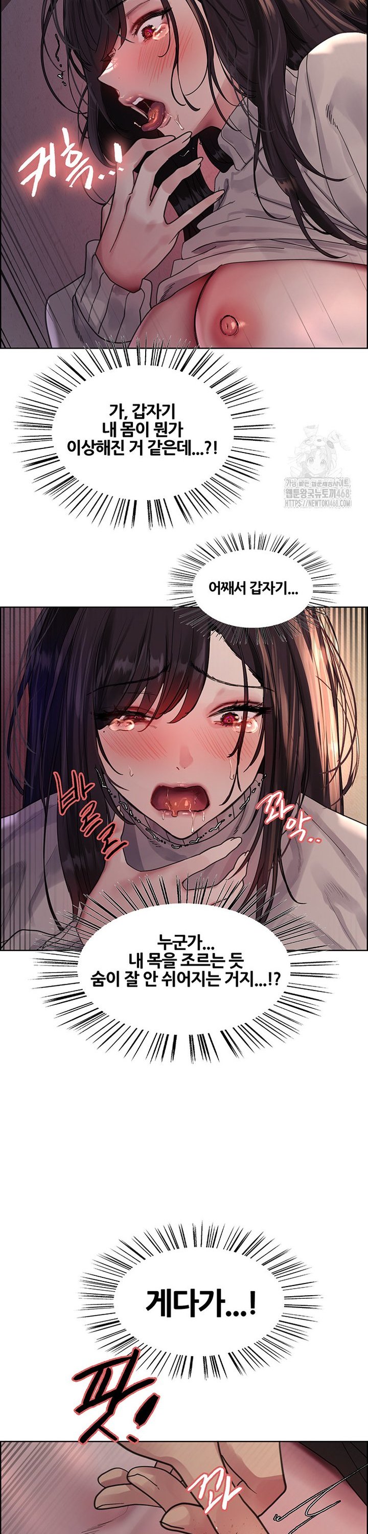 Sex Stopwatch Raw Chap chap 136-Sex Stopwatch Raw - Next Chap 7