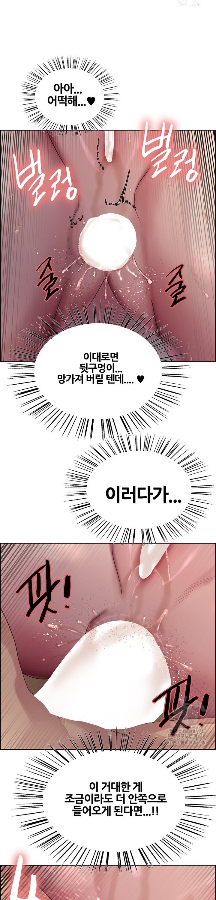 Sex Stopwatch Raw Chap chap 136-Sex Stopwatch Raw - Next Chap 7