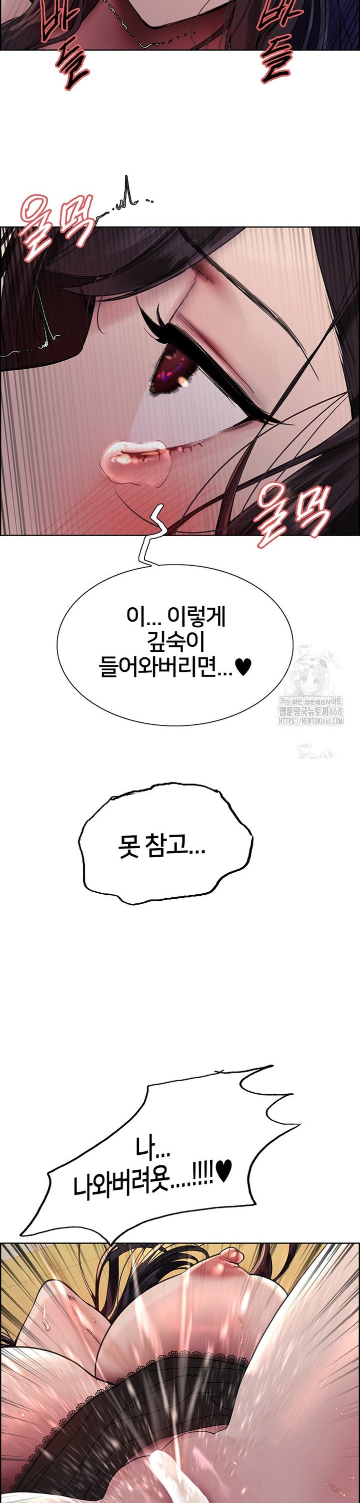 Sex Stopwatch Raw Chap chap 136-Sex Stopwatch Raw - Next Chap 7