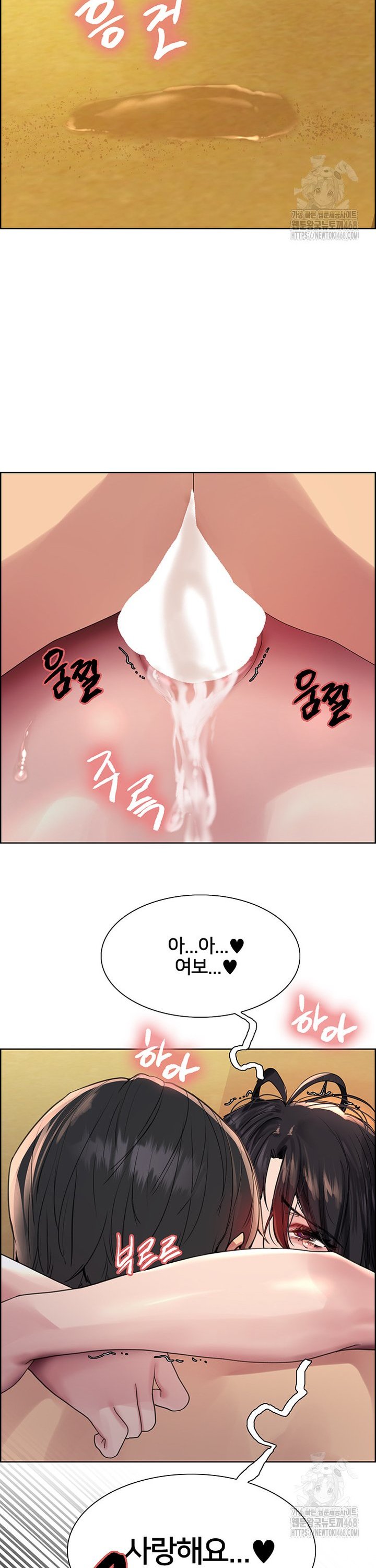 Sex Stopwatch Raw Chap chap 136-Sex Stopwatch Raw - Next Chap 7