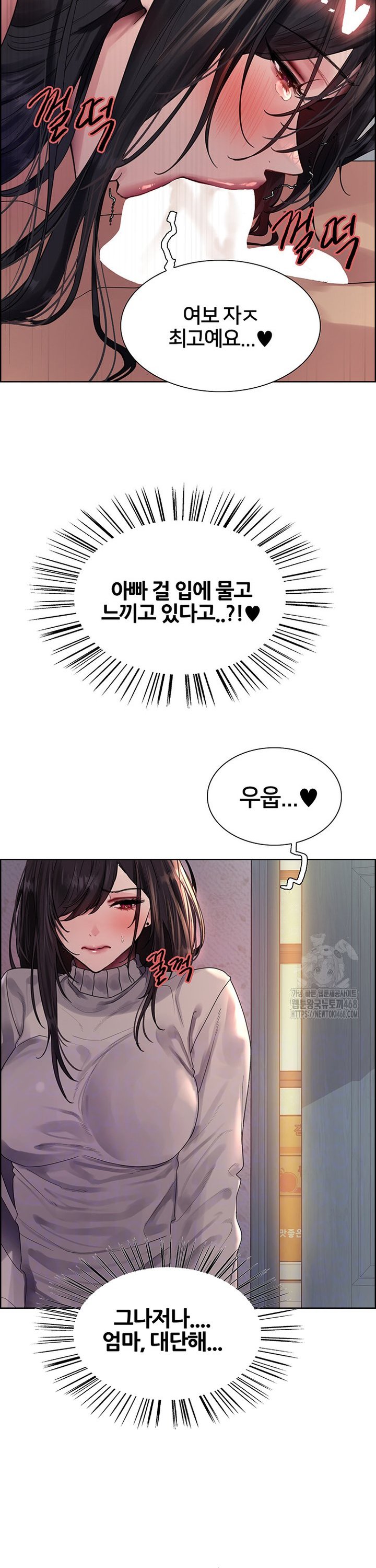 Sex Stopwatch Raw Chap chap 136-Sex Stopwatch Raw - Next Chap 7