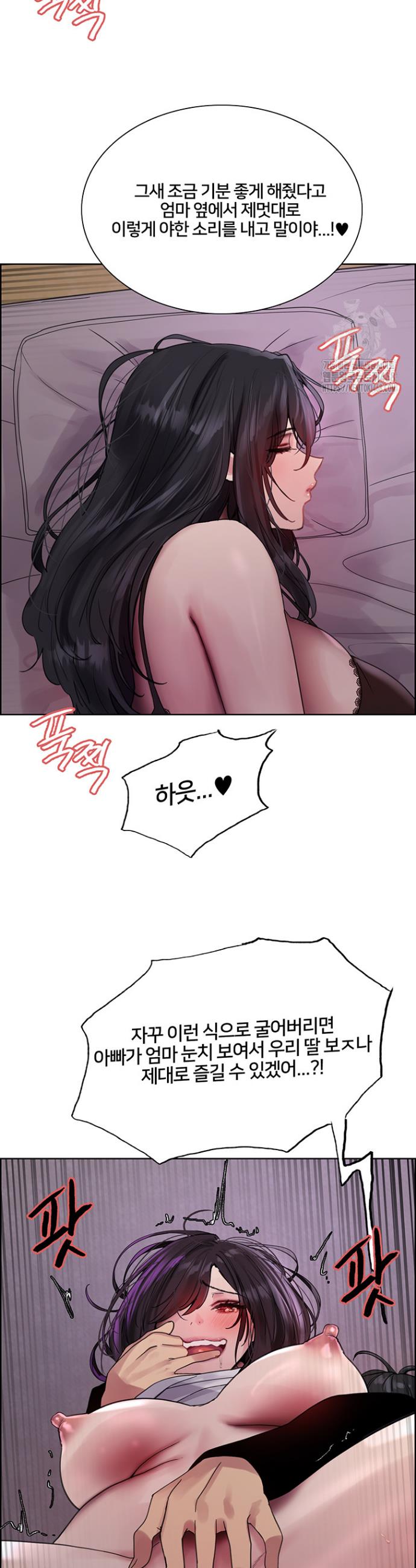 Sex Stopwatch Raw Chap chap 137-Sex Stopwatch Raw - Next Chap 8