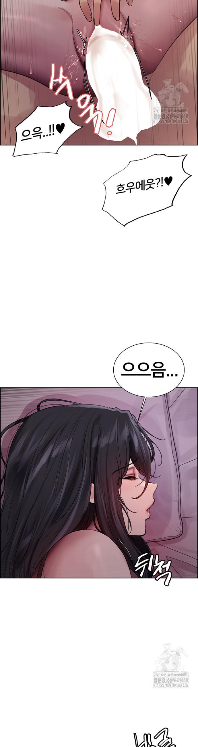 Sex Stopwatch Raw Chap chap 137-Sex Stopwatch Raw - Next Chap 8