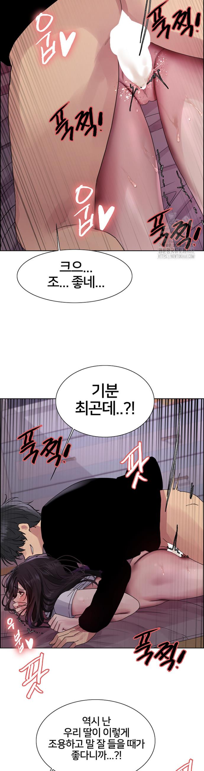 Sex Stopwatch Raw Chap chap 137-Sex Stopwatch Raw - Next Chap 8