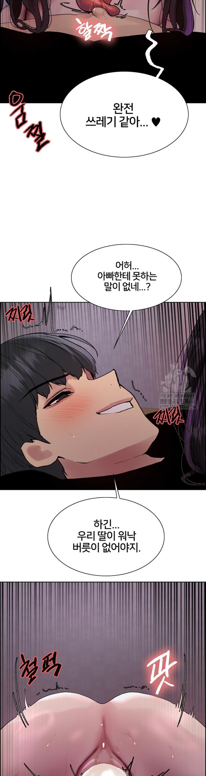 Sex Stopwatch Raw Chap chap 137-Sex Stopwatch Raw - Next Chap 8