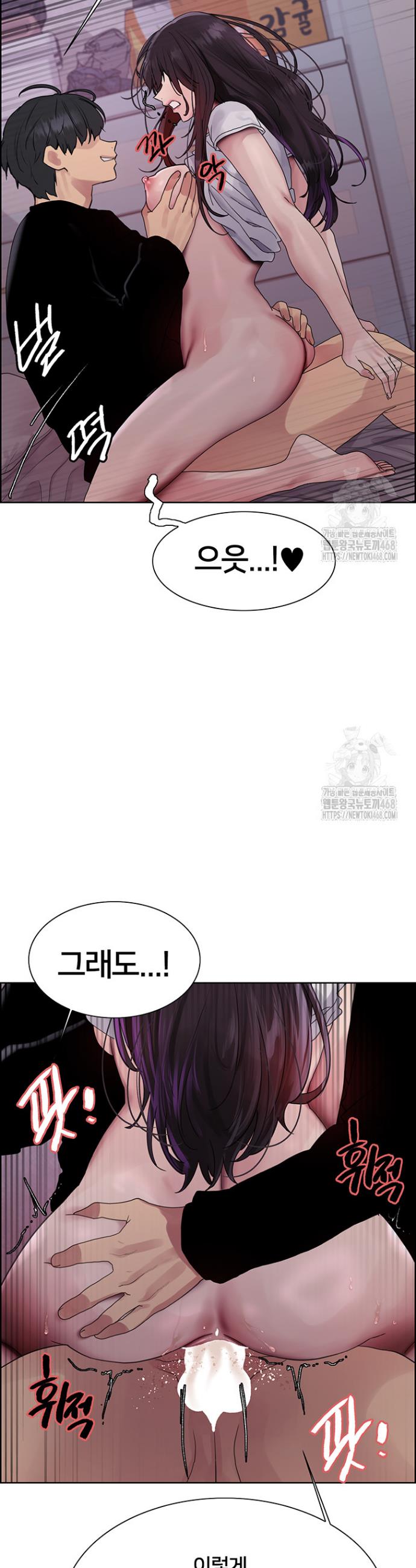 Sex Stopwatch Raw Chap chap 137-Sex Stopwatch Raw - Next Chap 8