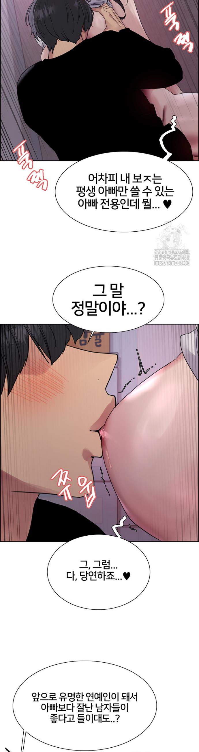 Sex Stopwatch Raw Chap chap 137-Sex Stopwatch Raw - Next Chap 8