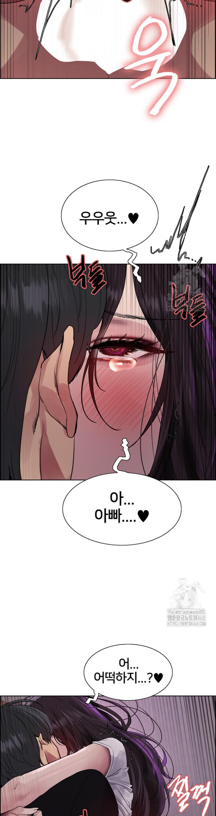 Sex Stopwatch Raw Chap chap 137-Sex Stopwatch Raw - Next Chap 8