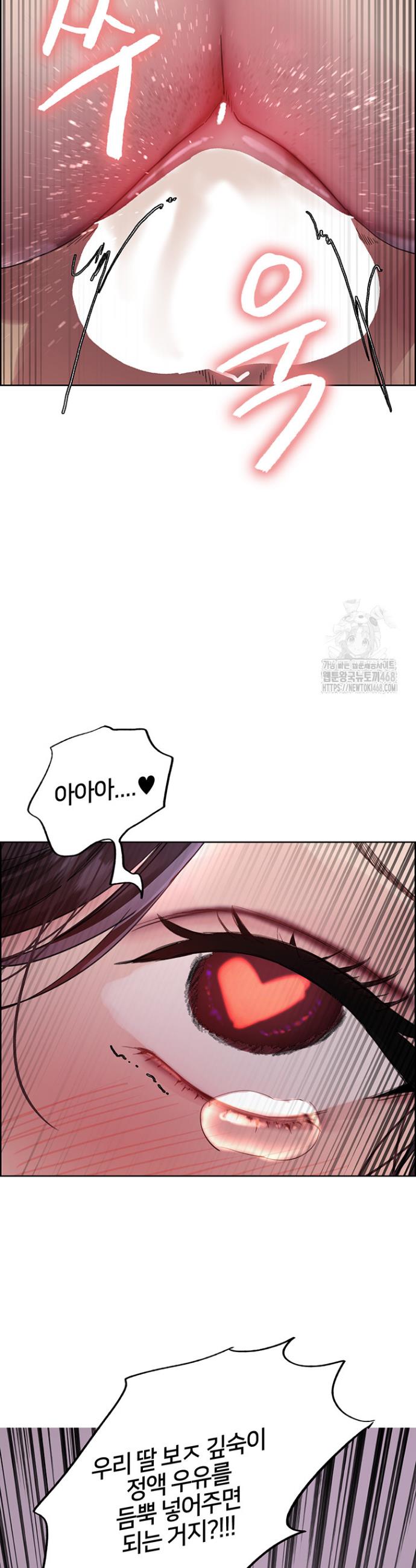 Sex Stopwatch Raw Chap chap 137-Sex Stopwatch Raw - Next Chap 8