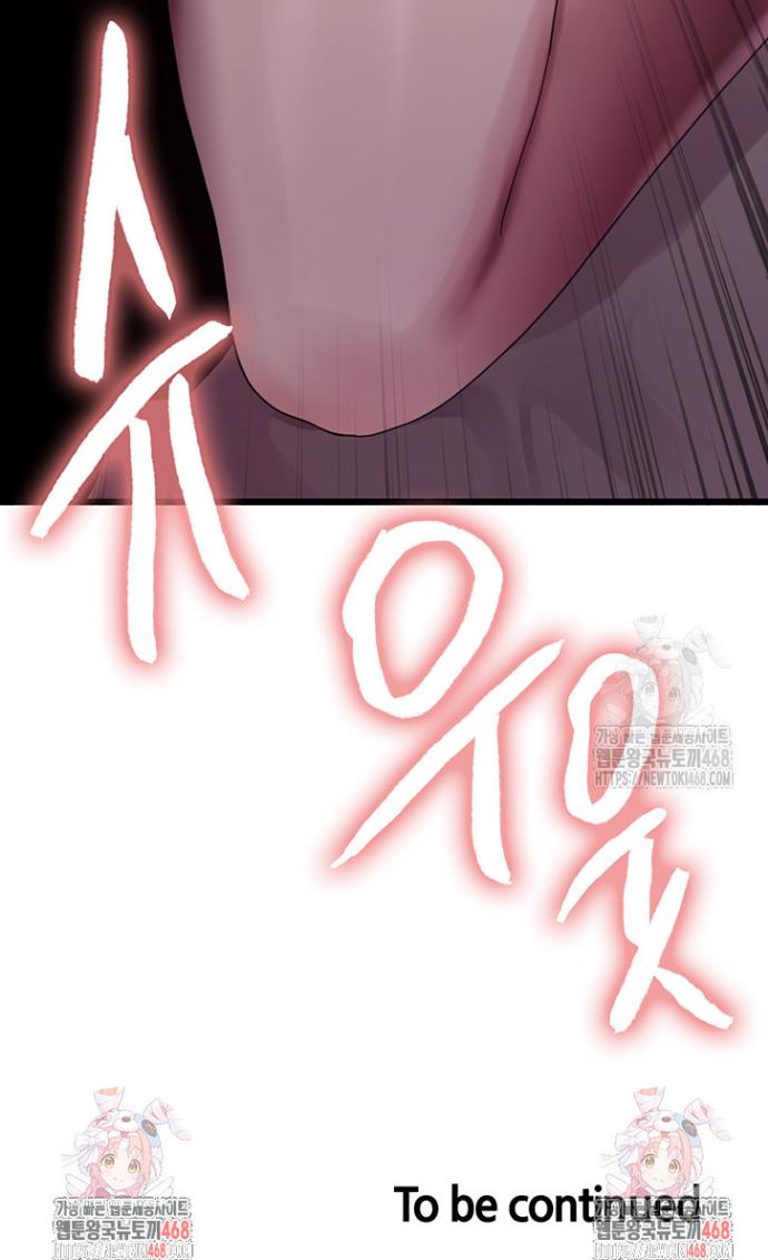 Sex Stopwatch Raw Chap chap 137-Sex Stopwatch Raw - Next Chap 8