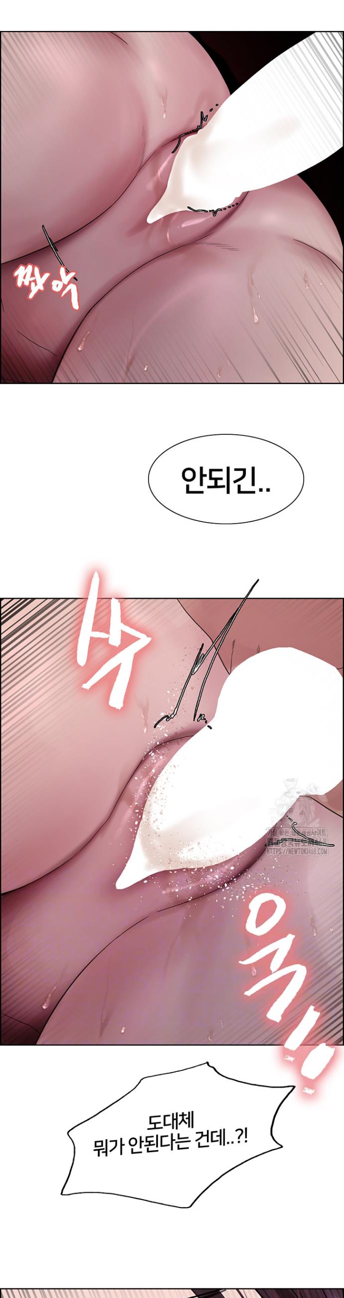 Sex Stopwatch Raw Chap chap 137-Sex Stopwatch Raw - Next Chap 8