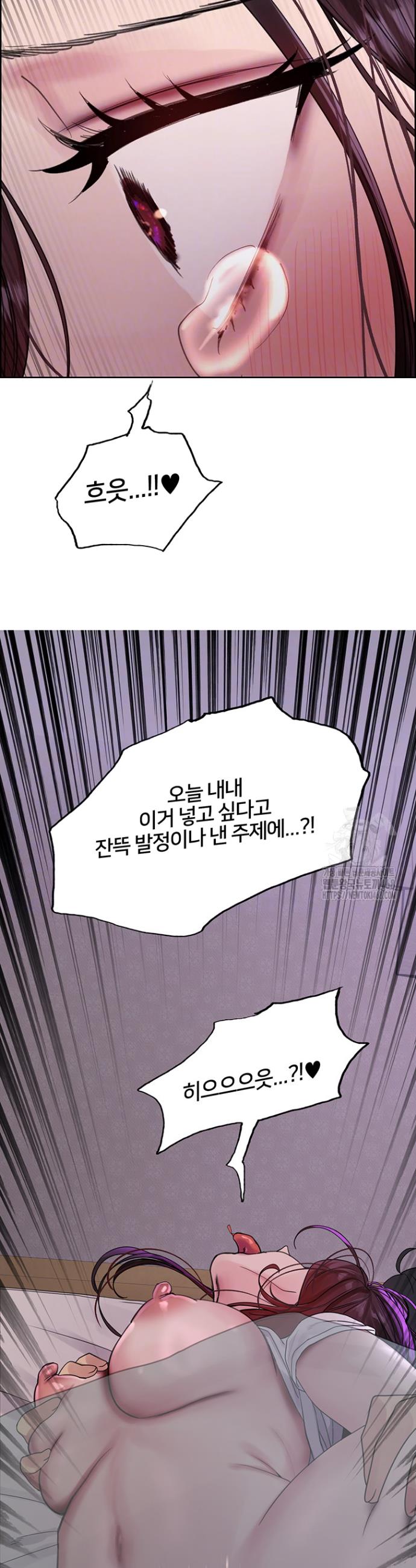 Sex Stopwatch Raw Chap chap 137-Sex Stopwatch Raw - Next Chap 8