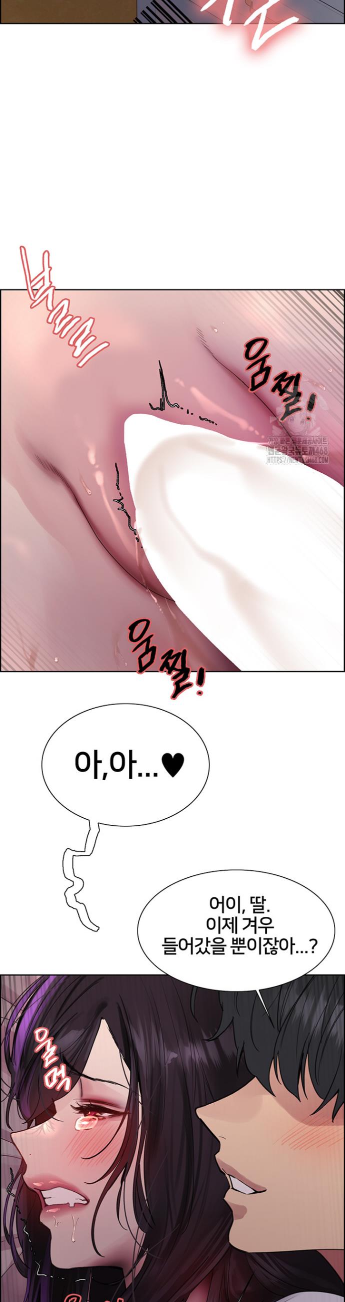 Sex Stopwatch Raw Chap chap 137-Sex Stopwatch Raw - Next Chap 8