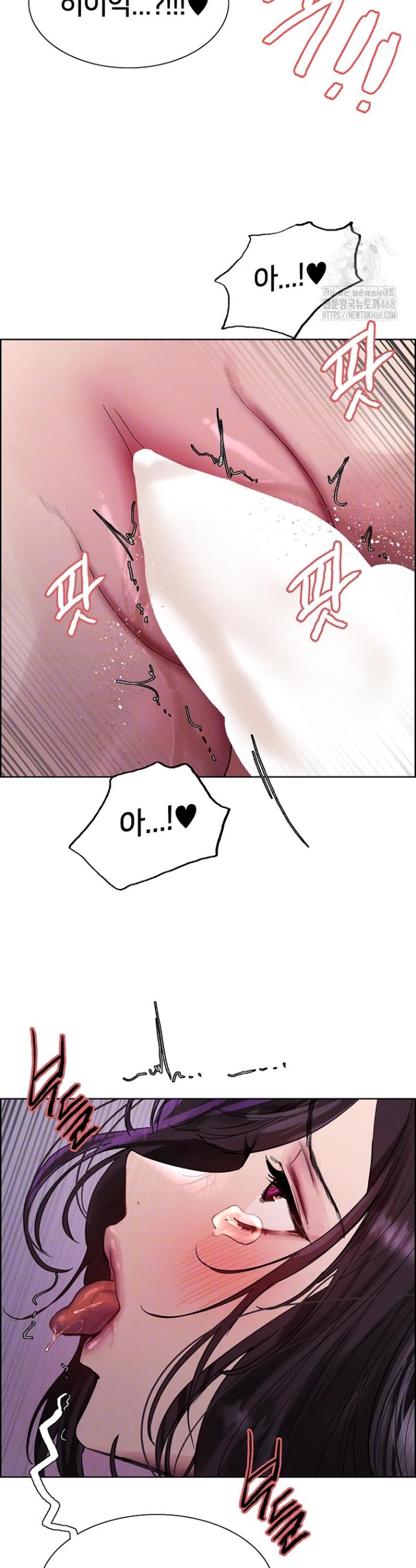 Sex Stopwatch Raw Chap chap 138-Sex Stopwatch Raw - Next Chap 9