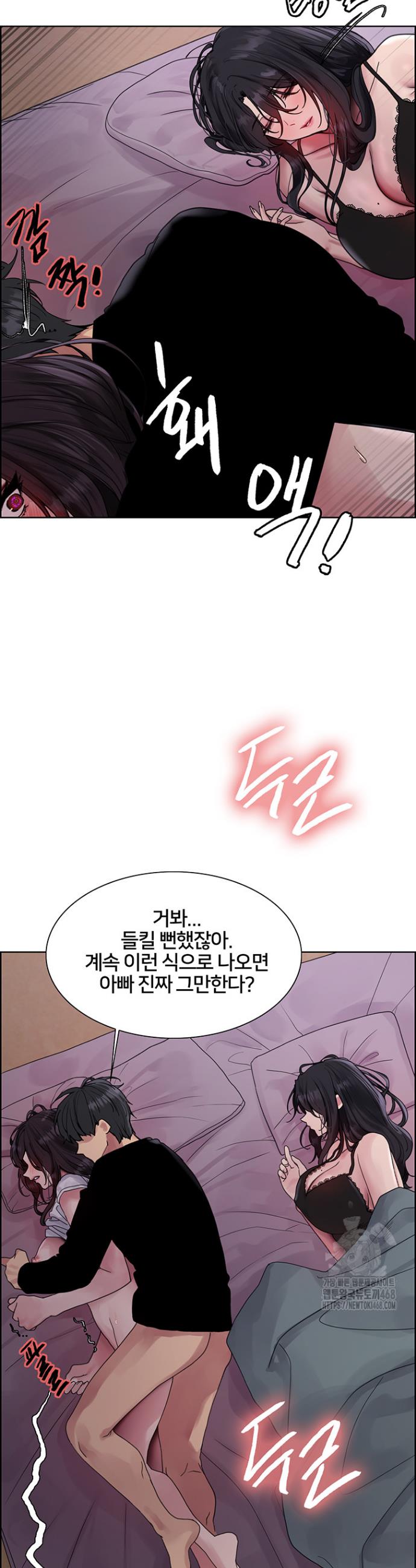 Sex Stopwatch Raw Chap chap 138-Sex Stopwatch Raw - Next Chap 9