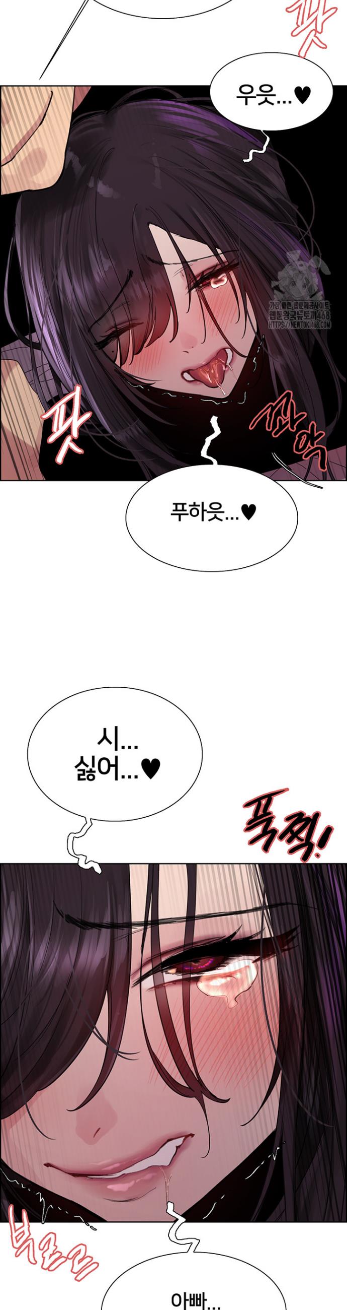 Sex Stopwatch Raw Chap chap 138-Sex Stopwatch Raw - Next Chap 9