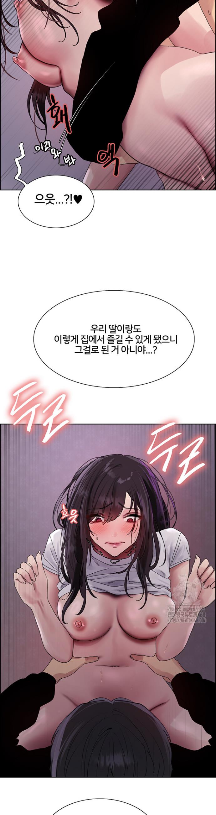 Sex Stopwatch Raw Chap chap 138-Sex Stopwatch Raw - Next Chap 9