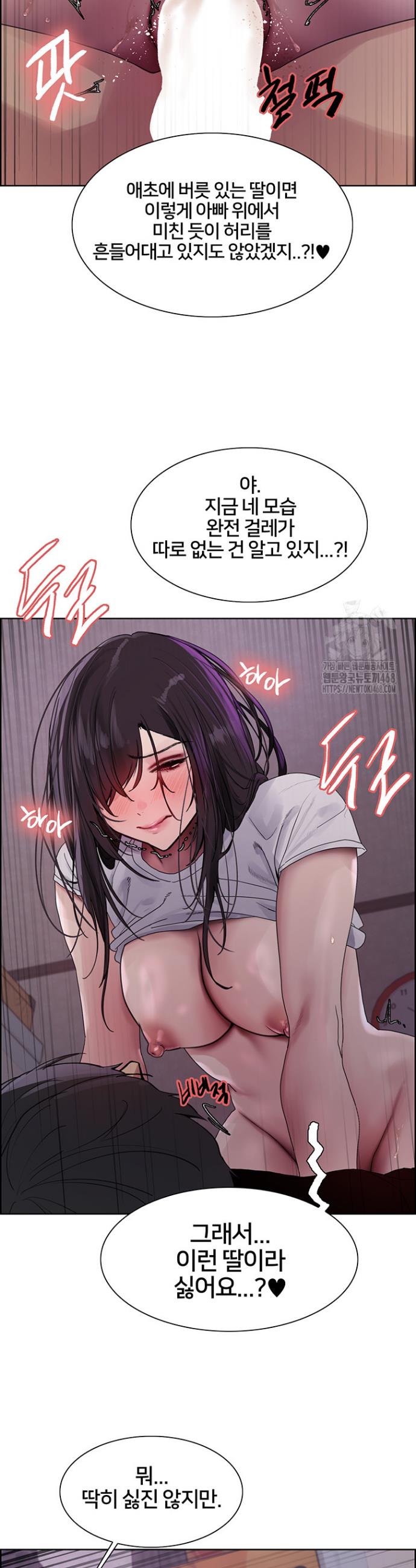 Sex Stopwatch Raw Chap chap 138-Sex Stopwatch Raw - Next Chap 9