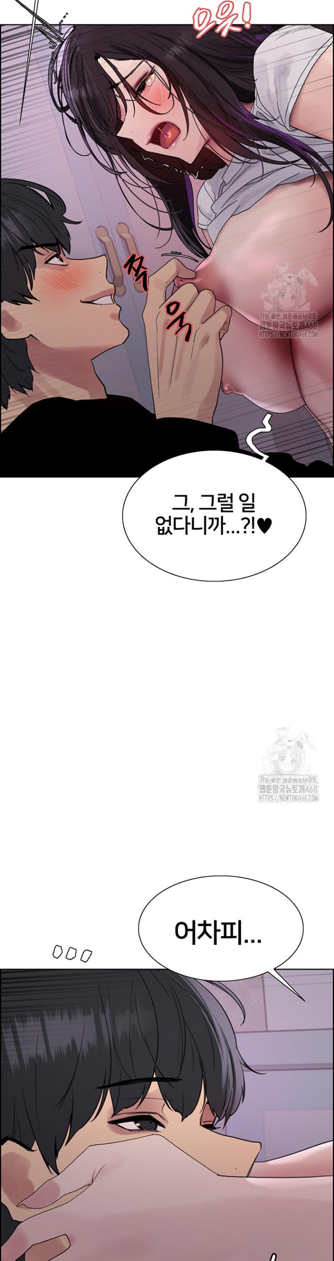 Sex Stopwatch Raw Chap chap 138-Sex Stopwatch Raw - Next Chap 9