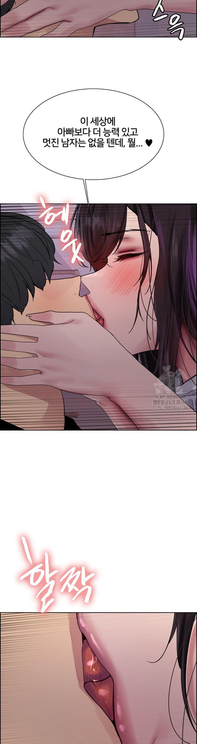 Sex Stopwatch Raw Chap chap 138-Sex Stopwatch Raw - Next Chap 9