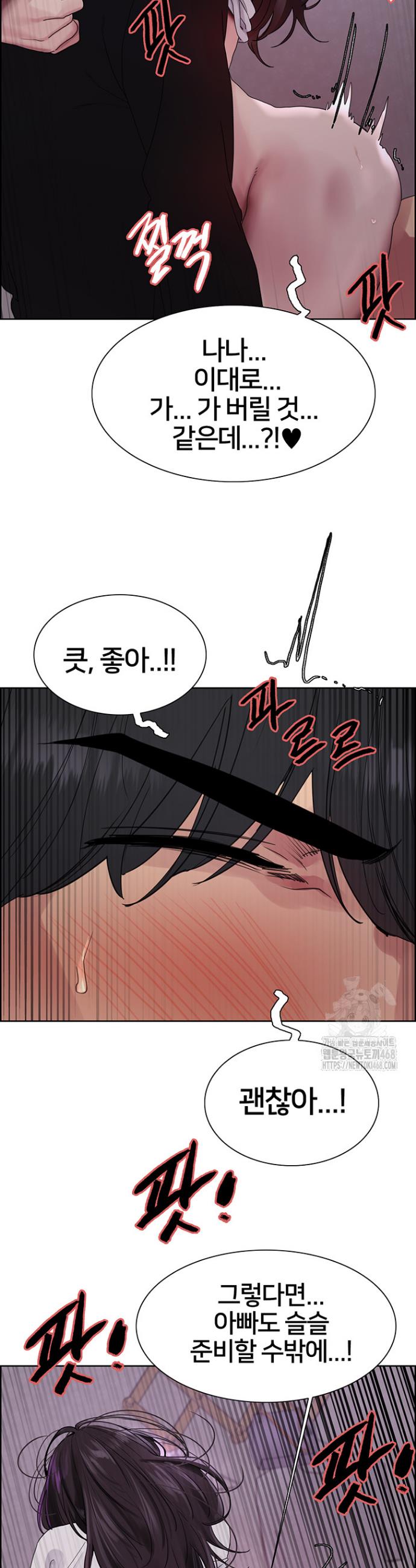 Sex Stopwatch Raw Chap chap 138-Sex Stopwatch Raw - Next Chap 9