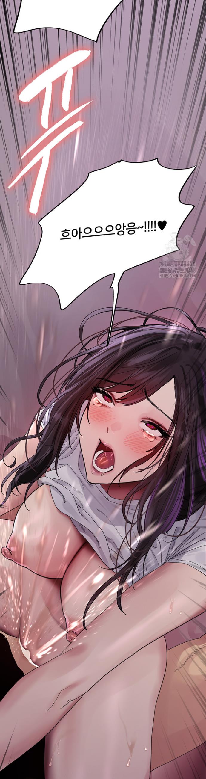 Sex Stopwatch Raw Chap chap 138-Sex Stopwatch Raw - Next Chap 9