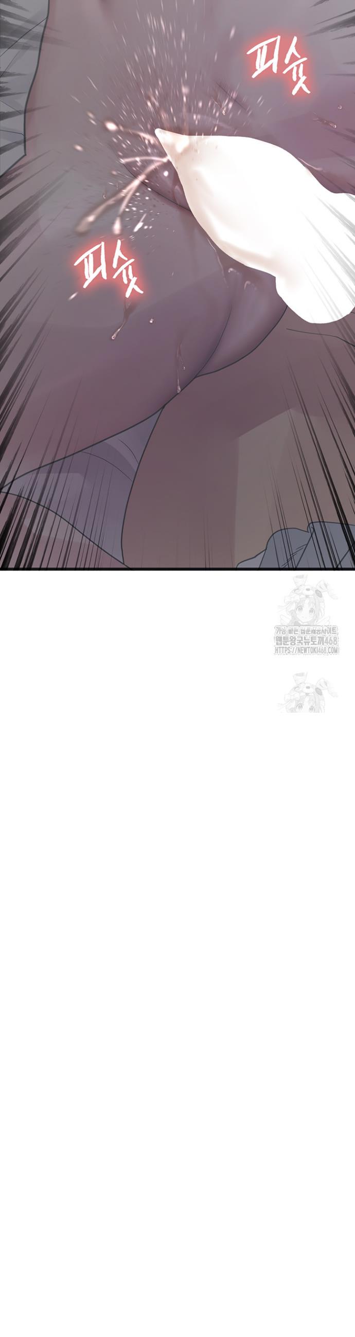 Sex Stopwatch Raw Chap chap 138-Sex Stopwatch Raw - Next Chap 9