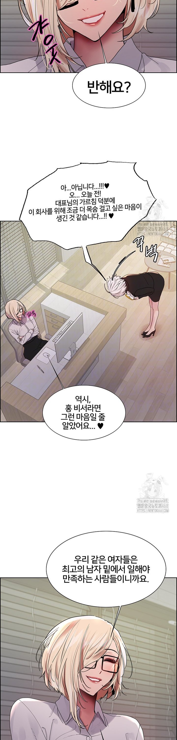 Sex Stopwatch Raw Chap chap 139-Sex Stopwatch Raw - Next Chap 10