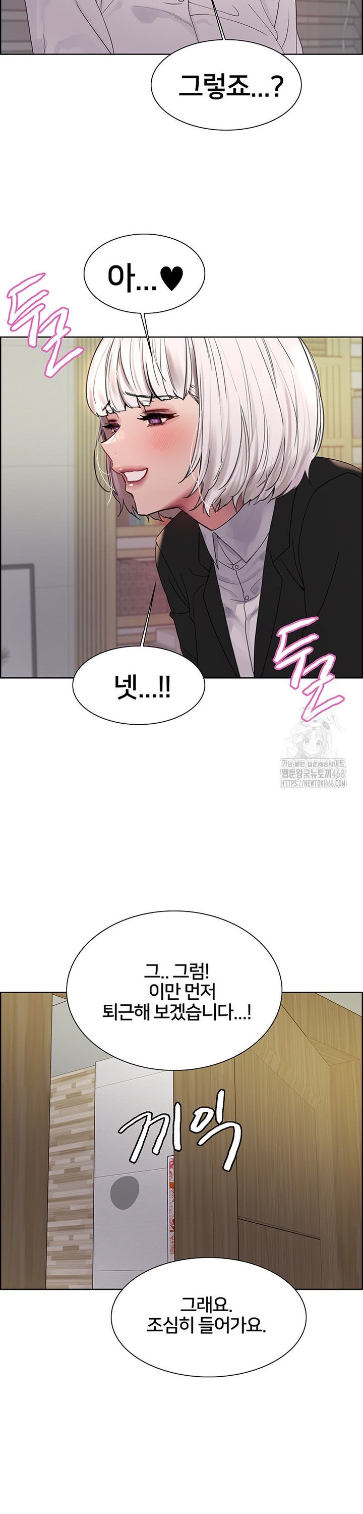 Sex Stopwatch Raw Chap chap 139-Sex Stopwatch Raw - Next Chap 10