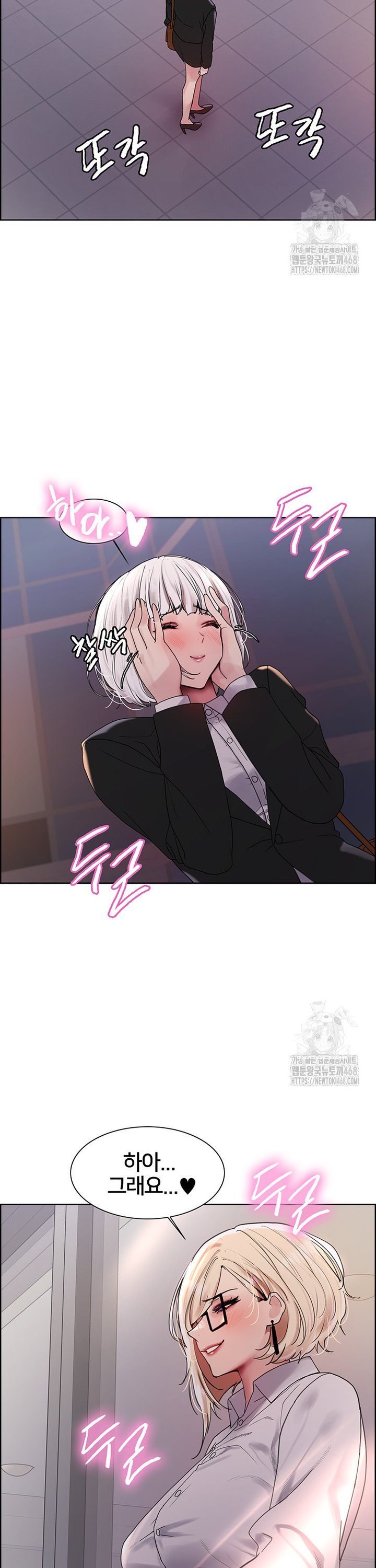 Sex Stopwatch Raw Chap chap 139-Sex Stopwatch Raw - Next Chap 10